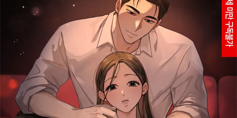동하의 사정
